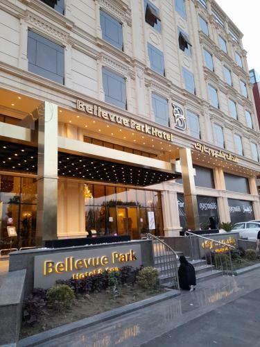 Hotel ????? ???? Bellevue Park