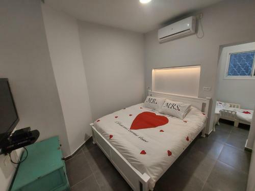 Apartamento Solomon's House