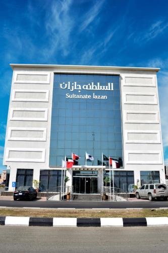Hotel Sultanate Jazan - ????? ?????