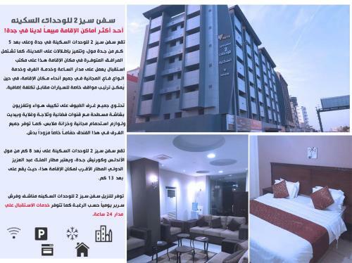 Hotel ??? ??? 2 ??????? ???????