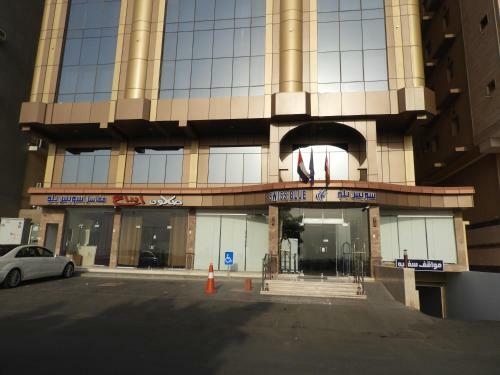 Hotel Swiss Blue Al Samer