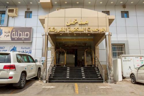 Dar Al Janoub Hotel Apartments