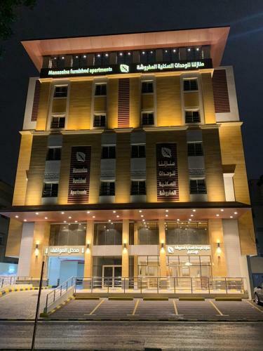 ??????? ??????? ???????? Manazelna Aparthotel ???????? ???