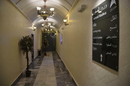 Warood Alsafwa Villas And Hotel ???? ??????