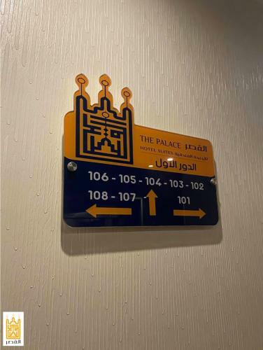 The Palace Hotel Suites