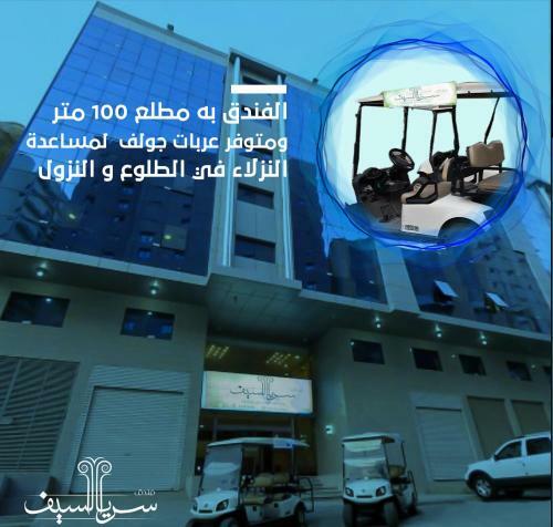 Hotel ???? ????? ?????