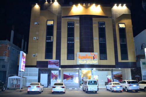 Hotel Durat Al Ruwmansiya 3