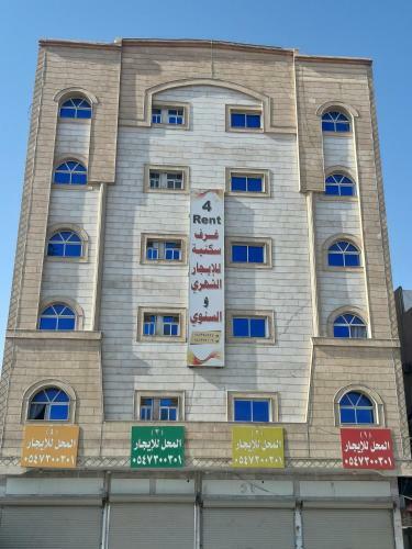 Apartamento Al Rawda Furnished Units