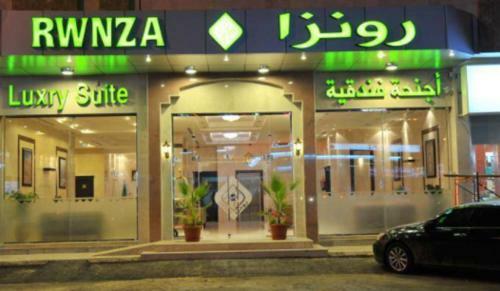 Rwnza Hotel Apartments