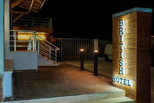 British Hotel Korce