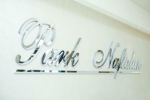 Park Naftalan Hotel