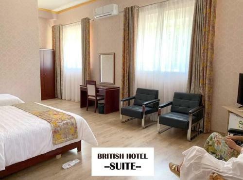 British Hotel Pogradec