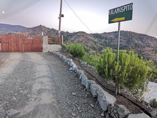 Kalamospito Holiday House