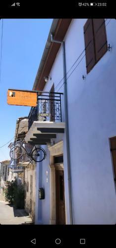 Hostal Lazaros Stonehouse