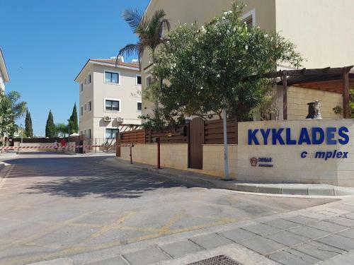Apartamento Tranquil Kyklades Bc6, Walk To Beach