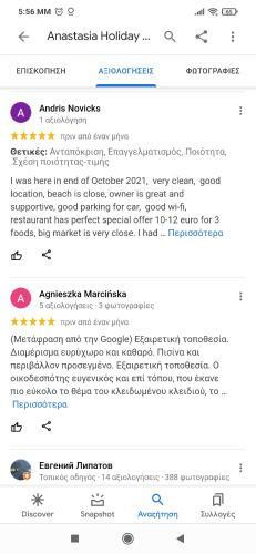 Anastasia Holiday Apartments
