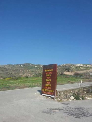 Posada Extreme View Cafe And Rooms To Let