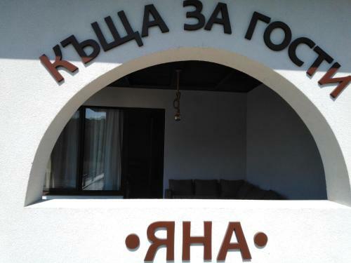 Hostal ???? ?? ????? ???