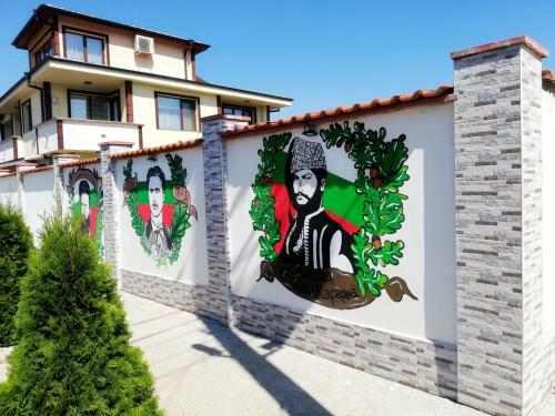 Hostal Guest House Ivanovi - ???? ?? ????? ???????