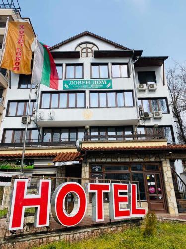 Hotel ????? ?????