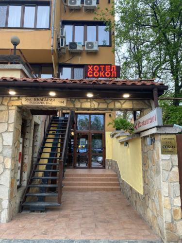 Hotel ????? ?????