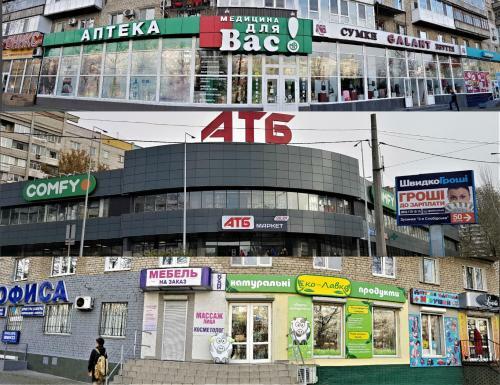 Apartment Home Comfort In Nikolaev