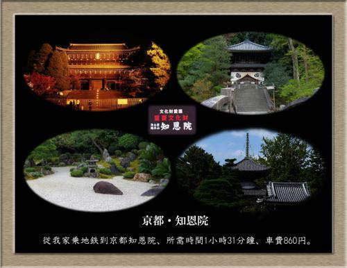 Nakagawa's Cozy House