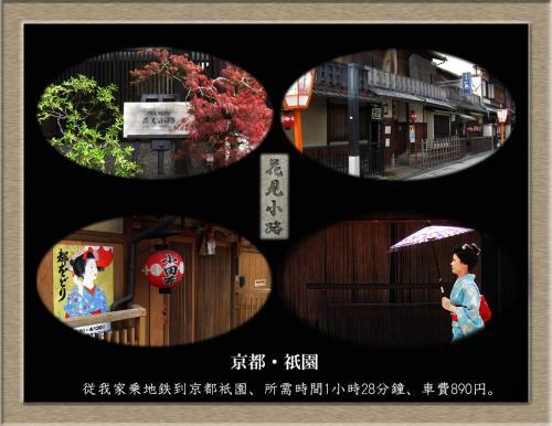 Nakagawa's Cozy House
