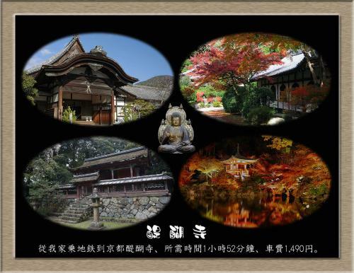 Nakagawa's Cozy House