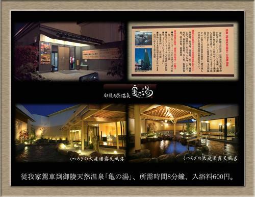 Nakagawa's Cozy House