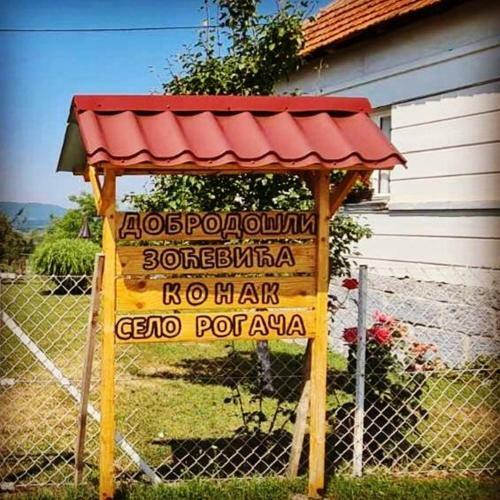Zo?evi?a Konak