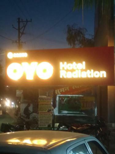 Hotel Radiation Deoghar