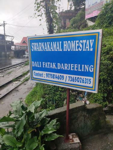 Swarna Kamal Homestay