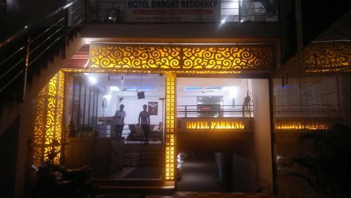 Hotel Bhagat Residency