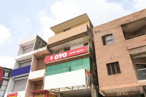 Oyo 81667 Hotel Mahak