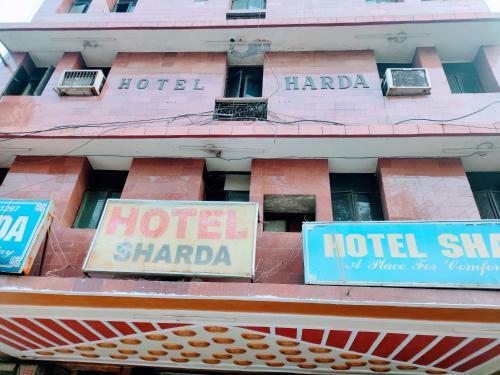 Sharda Hotel By Wb Inn
