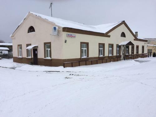 Hostal Westwind Puhkemaja