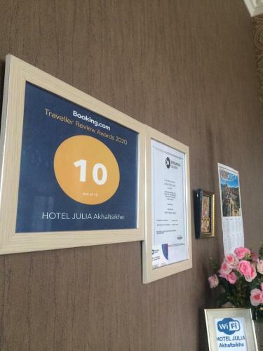 Hotel Julia Akhaltsikhe