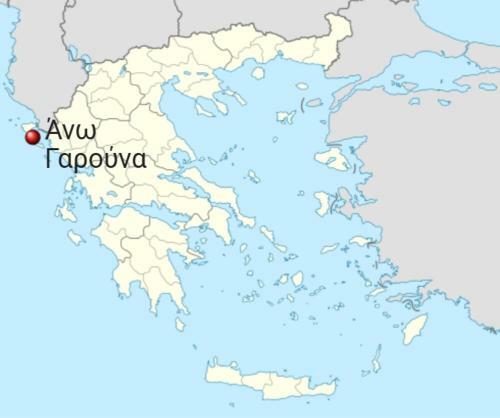 Peristeris Traditional House Since 1900 Corfu