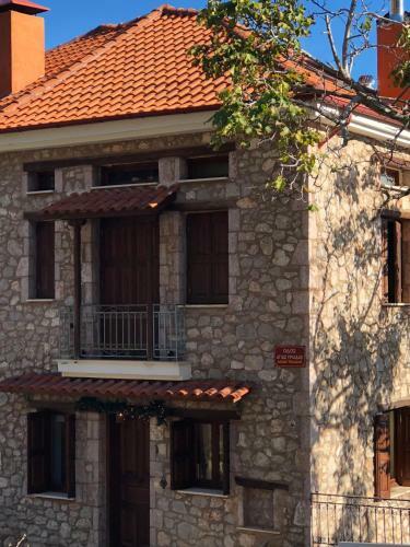Arahova Cozy Apartment