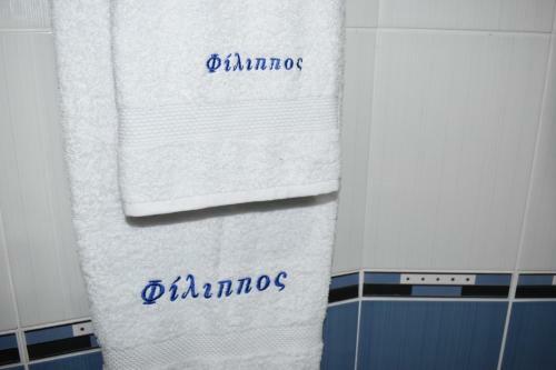 Apartamento Filippos