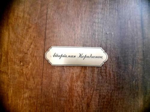 Apartman Kori?anac Vrnja?ka Banja