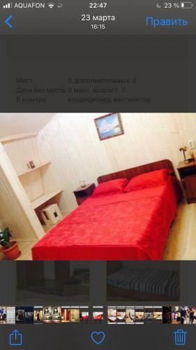 Hostal ???????? ??? ????????