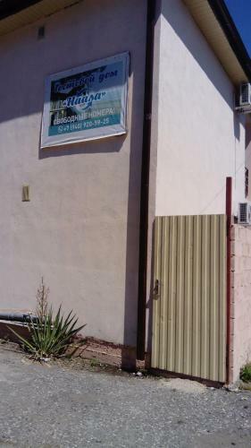 Hostal ???????? ??? ? ????? "?????"