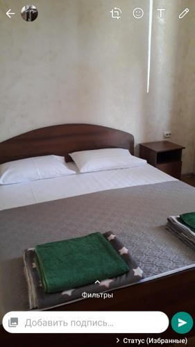 Hostal ???????? ??? La Mer