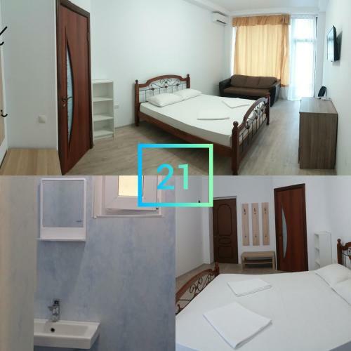 Hostal Guest House Polet Chayki