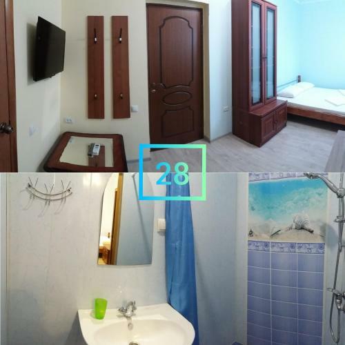 Hostal Guest House Polet Chayki
