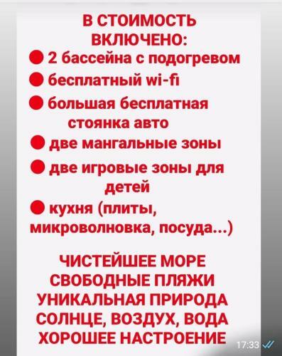 Hostal ????? ?????
