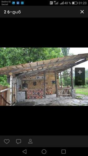 Hostal Dali Kaldanis Guest House