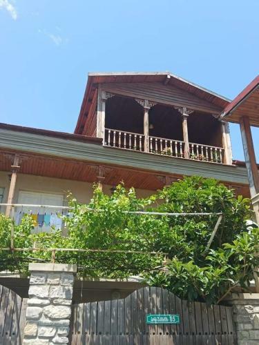 Bed & Breakfast Davit Batoni Guest House